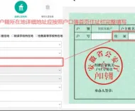 滁州市教体局公告
