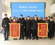 事发滁州！某公司拖欠25名工人工资