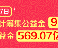 安徽体彩7星彩350万元赠票活动今日启动，邀您共享幸运时刻