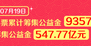 【棋王】“棋”乐无穷！2025体彩全国象棋民间棋王争霸赛邀您来战