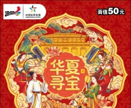 【顶呱刮】3款体彩即开票上新！寻华夏珍宝，解锁专属国风好运