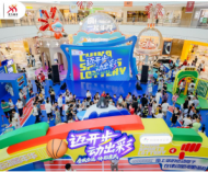 体彩百岁山邀你“一起去全运”，快来赢十五运好礼！