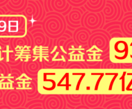 【棋王】“棋”乐无穷！2025体彩全国象棋民间棋王争霸赛邀您来战