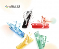 携手赴新程 购彩共守护——解读《中国体育彩票2025社会责任报告》