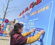 滁州警彩联动进社区，守护邻里安心购彩权益