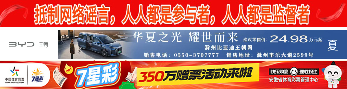 体彩