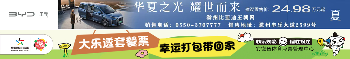 体彩