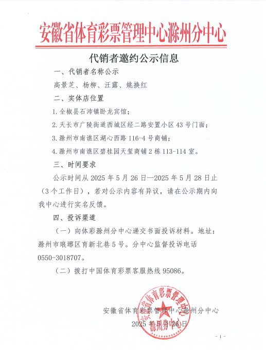微信图片_20250526172550.png