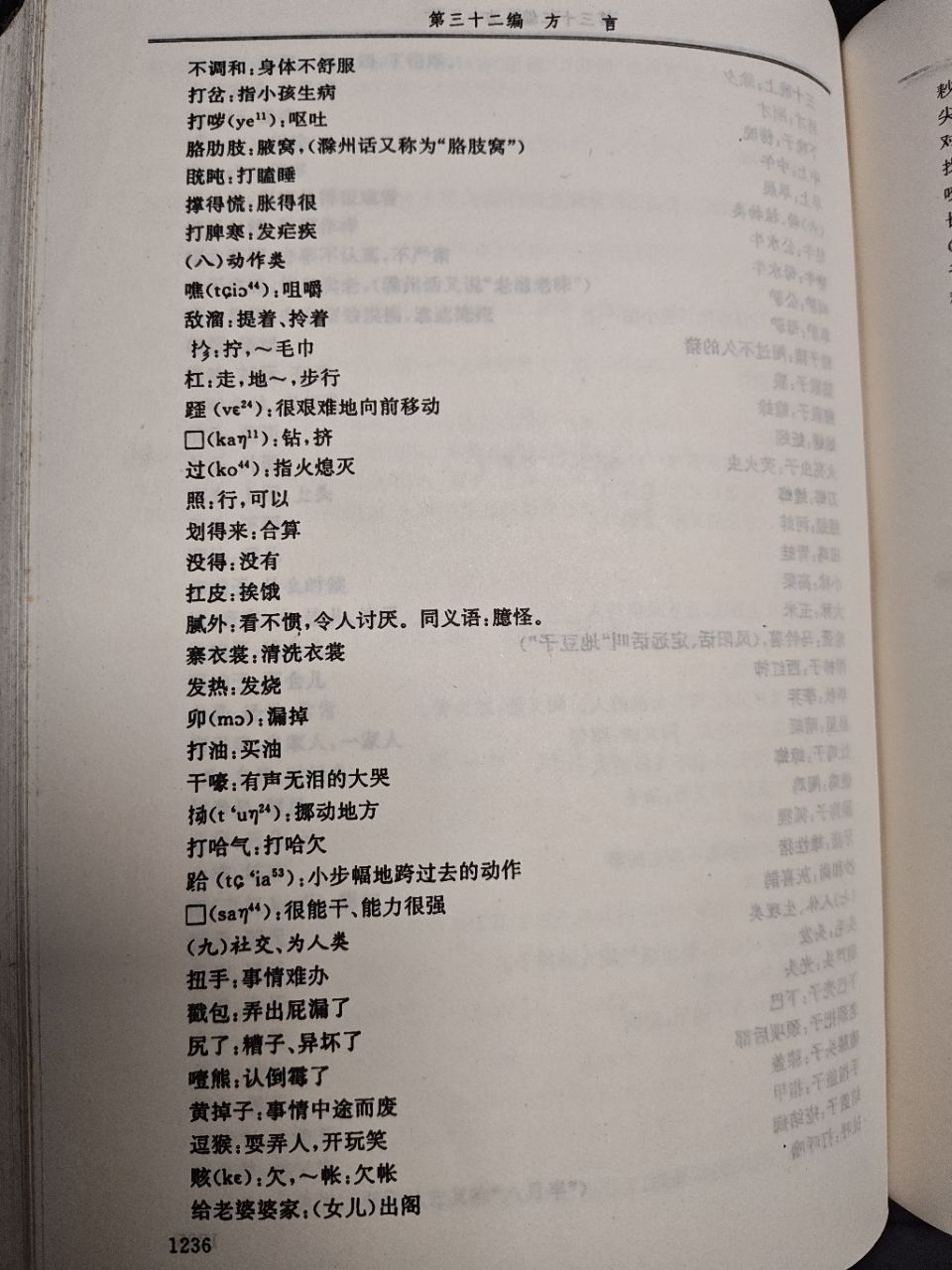 091725g6dy3ydabrmv5j53.jpg