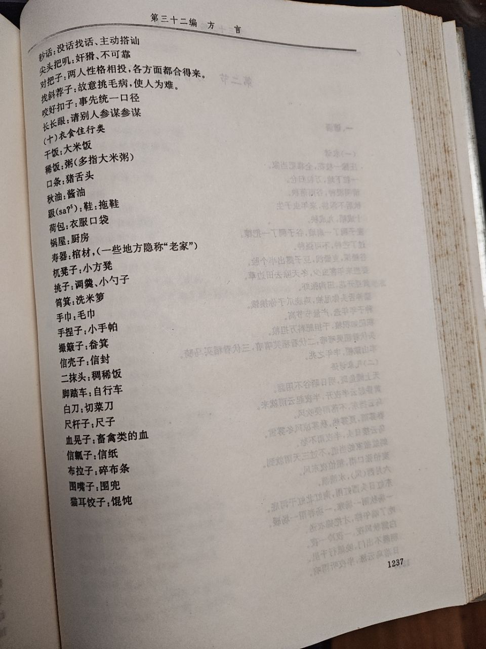 091726iav50r0am020eql6.jpg