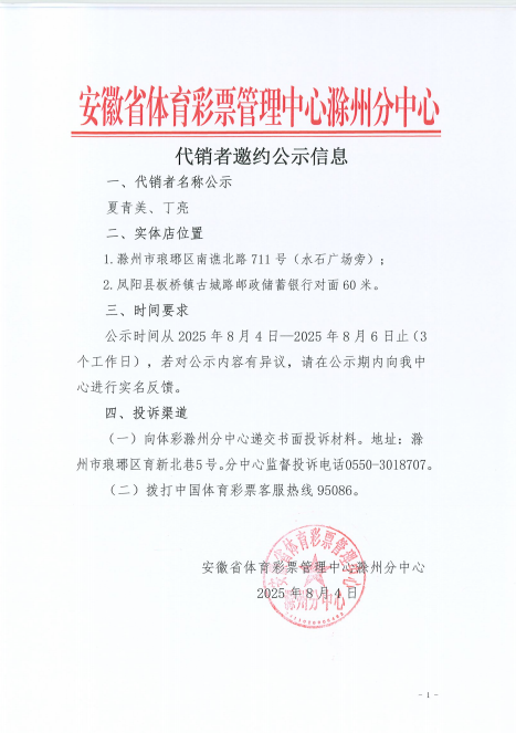 68b870f3979fc5aac7d7c5d7ee74c1a5.png