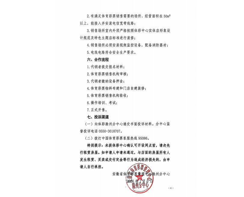微信图片_20260106100854_105_2.png