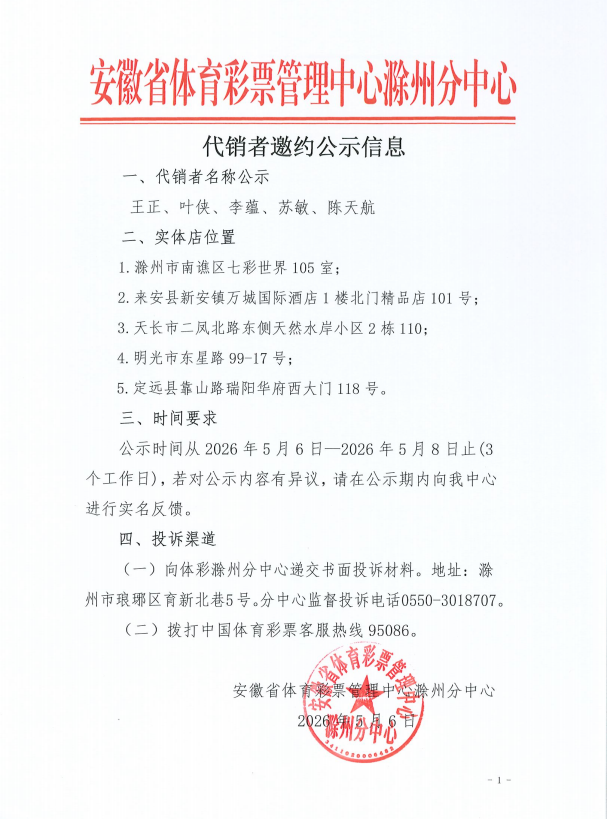 微信图片_20260506151756_161_2.png