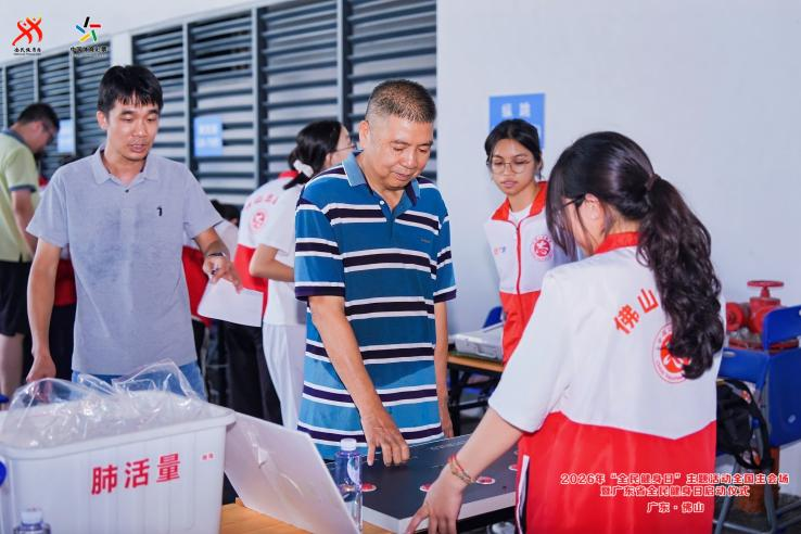 微信图片_2026-08-12_111847_248.png