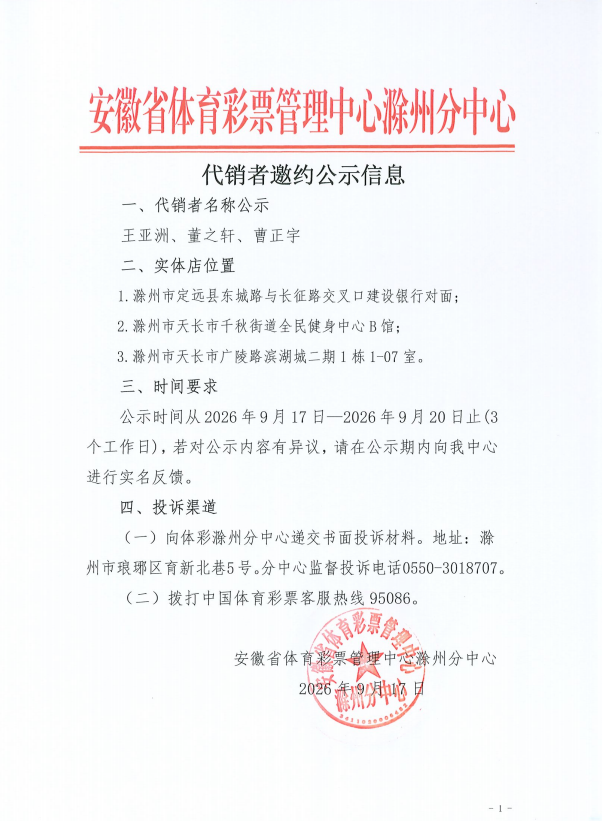 微信图片_20260917161115_221_2.png