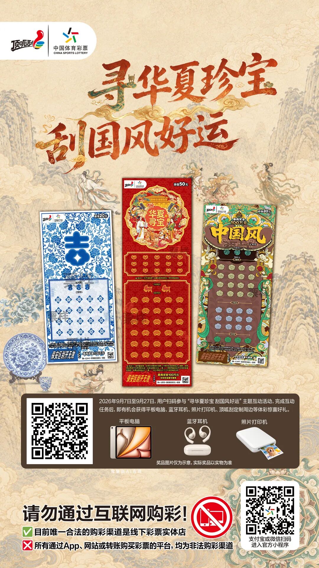 微信图片_2026-09-28_144447_628.jpg