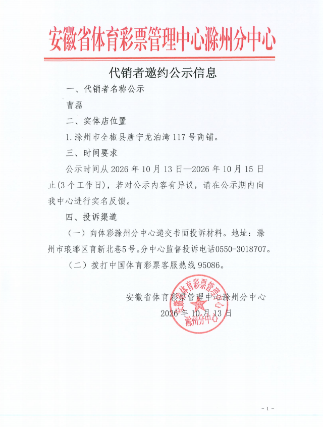 微信图片_20261014090507_234_2.png