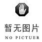 房屋出售